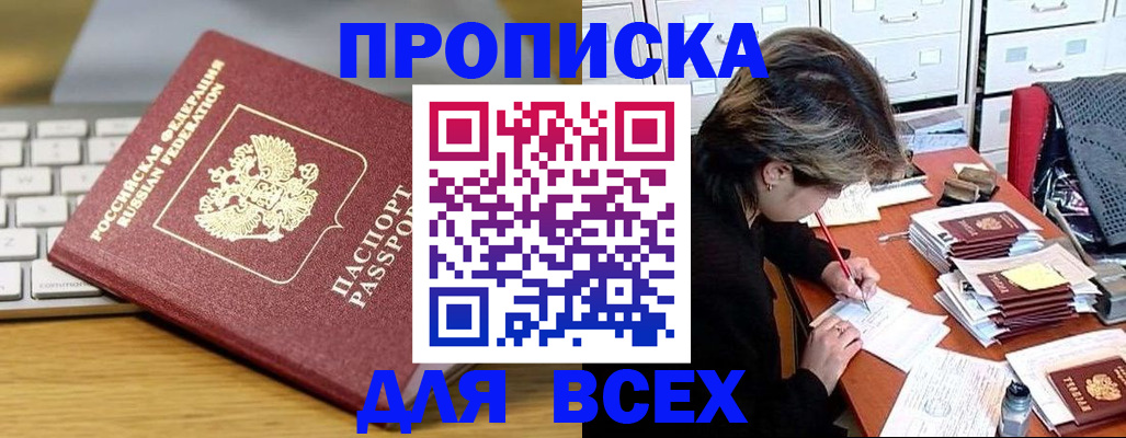регистрация для школы в Изобильном
